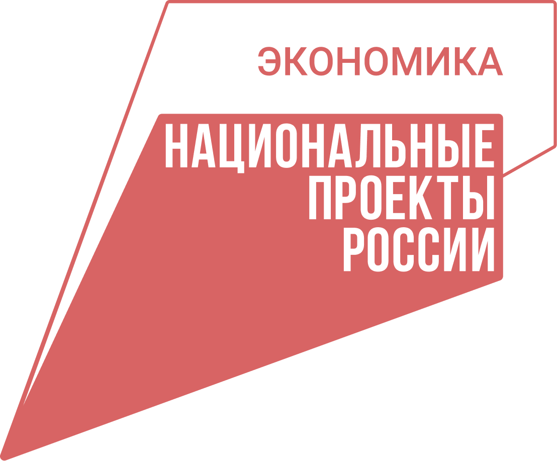 Министерство экономики Республики Коми